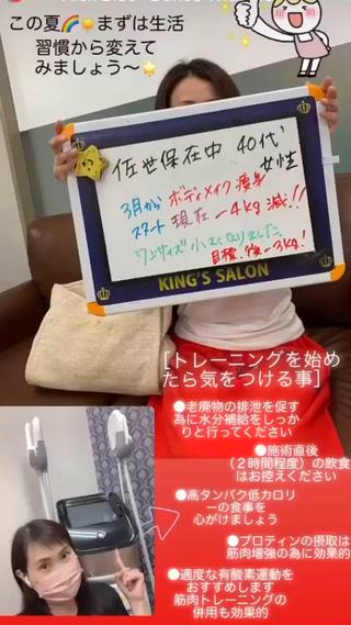 自分自身の意識が変わると日々の習慣が変わりますね 