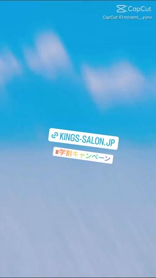 キングスサロン長崎佐世保店の学生割

学生の皆様お得に脱毛はじめませんか？ 