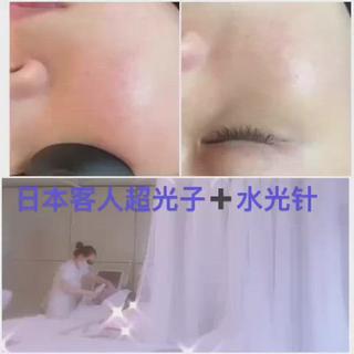 aliaハーブ水光店 エステティシャン募集のエステ・リラクイメージ