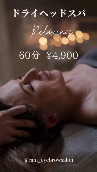 お着替えなし、髪も濡らさず行いますので、
そのままお帰り頂けます。
男性のご来店もお待ちしております。 