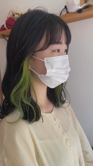 インナーグリーン　ブリーチ1回〜(色落ちによって変わります。) 