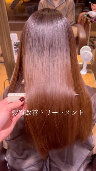 髪質改善トリートメント 