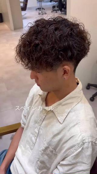 スペインカール 