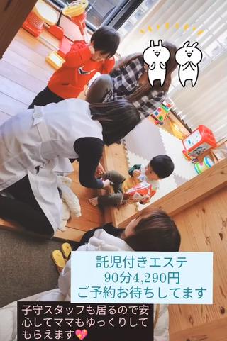 美と癒しのお店OTOHA 2nd所属・OTOHA よしだのエステ・リラクイメージ