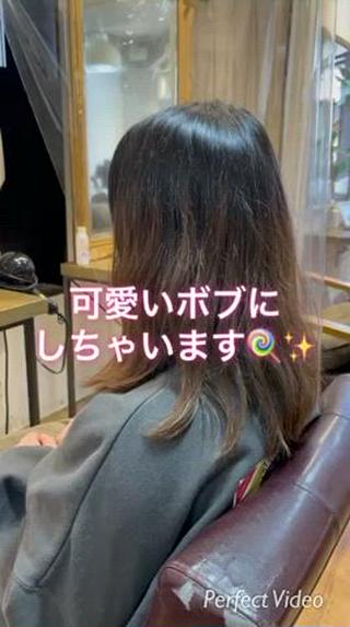 ばっさりボブにイメチェン︎
#ボブ#イメチェン#ダークラベンダー#イルミナカラー