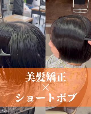 ショート ボブ×縮毛矯正 ryotaのヘアスタイル