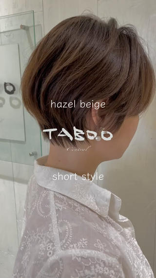 ショートやボブが1番得意で他にも顔まわりや前髪のカットはミリ単位で似合うようにこだわってカットさせていただきます。
僕にしか出せないカット技術で襟足がおさまり、顔まわりが絶妙になじみ、ふんわりも、シュッとも、まるーくも全体のシルエットはあなたの思うまま
まだショートは怖いなと思ってる20代30代の皆様、自分なんて・・・て思ってる40代50代の皆様ぜひご相談下さい。
#ショート#名古屋ショート
#ショートカット
#丸みショート
#コンパクトショート