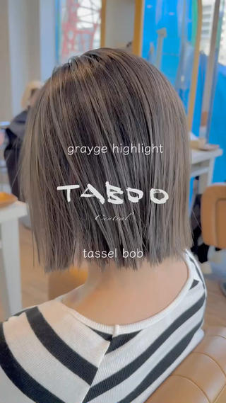 名古屋で美容師をしている河合秀明です!!
◇周りから褒められた
◇ブリーチしないと叶わないと思ってた
◇毎回カラーをすることが楽しい
そう思わせるヘアカラーやカットが大好きです!
写真が可愛くて来店したけど、仕上がりが理想と違った。
ブリーチなしと書いてるのにブリーチを提案された。
そんなことありませんか?
僕のヘアカラーはブリーチなしで最大限に綺麗にさせていただいてます
(パーマや黒染めされてる方はそのときに応じて提案させていただいてます!)
周りから高評価なカラーのその秘密は独自のカラー理論で作られてます !!