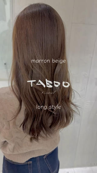 カウンセリングに時間をかける理由は、本当に叶えたい1番大切なところが知りたいから。
自分でわかっているつもりでも、それは深層部にあって掴めてない。だからそれを研究し尽くしました。
#髪質改善#髪質改善トリートメント#ブリーチなしダブルカラー#ブリーチなし#ダブルカラー#レイヤーカット#ベージュカラー#グレージュ#名古屋美容室#栄美容室#久屋大通美容室