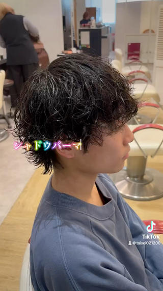 シャドウパーマ最近キテます。、 