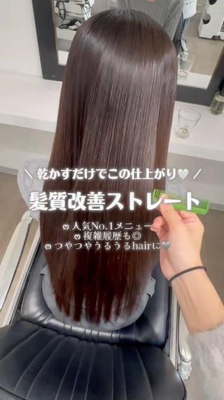 ロング ෆ˚*髪質改善/ ナツ˚* ෆのヘアスタイル