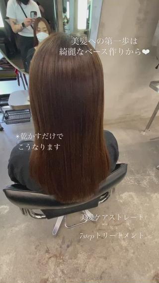 セミロング パーマ ヘアアレンジ 💟髪質改善✴︎艶髪 /ヤマザト🦋のヘアスタイル