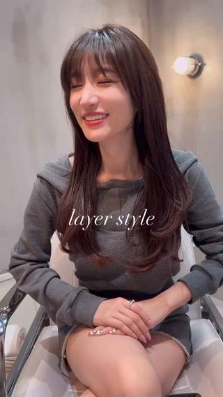 ワンカール・レイヤースタイル