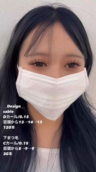 まるで韓国まつ毛!!