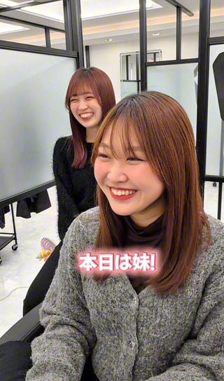 ミディアム efu.所属・miku 🍑髪質改善サロンのヘアスタイル