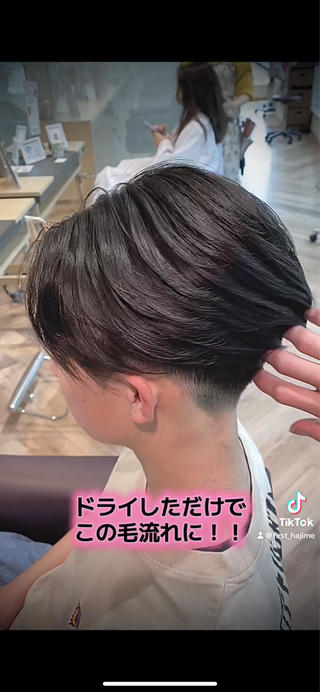 癖毛で悩んでる方お任せください 