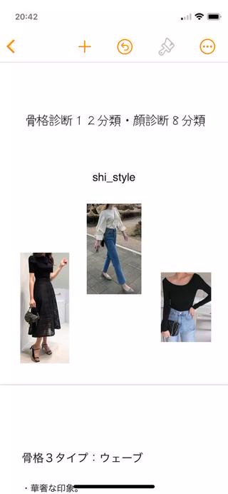 shistyle ミポTのその他イメージ