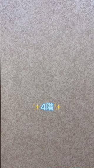 ベレディオ Miuraのエステ・リラクイメージ