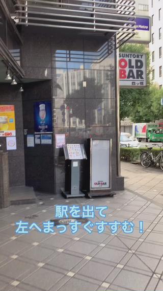 ベレディオ Miuraのエステ・リラクイメージ