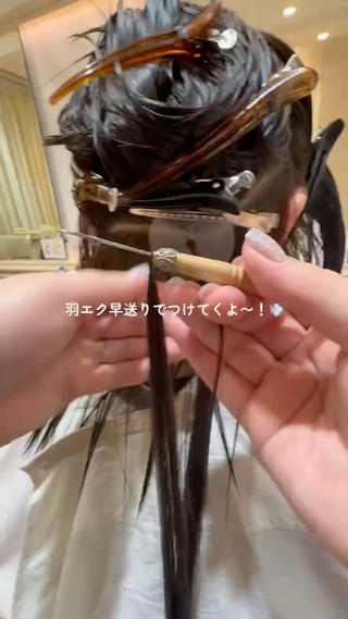 ミディアム 🪽羽エク/Ash 店長/折目奈央🪽のヘアスタイル