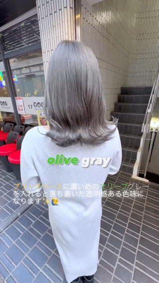 セミロング カラー 圧倒的なケアブリーチ /髪質改善🩵松田のヘアスタイル