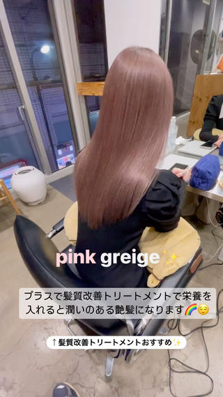 セミロング カラー 圧倒的なケアブリーチ /髪質改善🩵松田のヘアスタイル