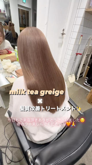 セミロング カラー 圧倒的なケアブリーチ /髪質改善🩵松田のヘアスタイル