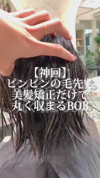 乾かすだけで決まる艶髪 