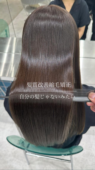 ロング ✨縮毛矯正✨レイヤー ホウダカズヒロのヘアスタイル
