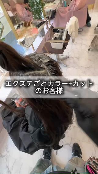 ロング 心斎橋/プルエクステ ハイトーン/カットのヘアスタイル