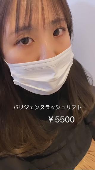 ビューラーは自まつ毛を痛めてしまうのでパーマをあてることをオススメします 