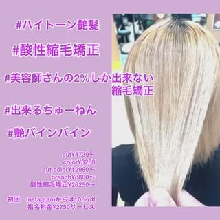 ミディアム salon de JO JO所属・島 りょう太郎のヘアスタイル