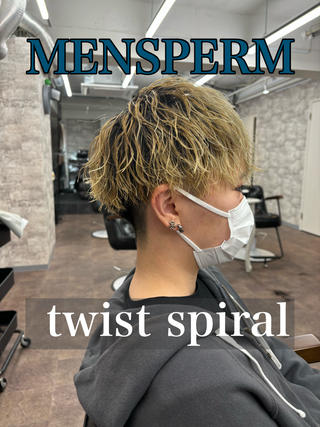 パーマ メンズ フェードパーマ 新倉幸之助のヘアスタイル