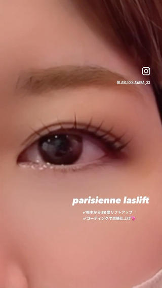 マツエク・マツパ 森川 紋茄のマツエク・マツパデザイン