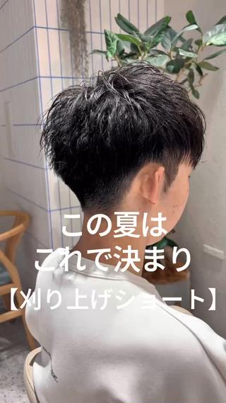 メンズ Legit所属・🔥メンズ特化型🔥 SHOのヘアスタイル