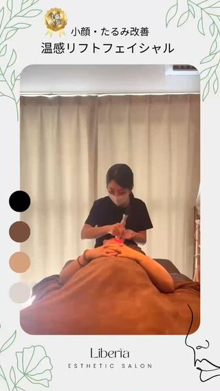 エステサロン Libertaのその他イメージ