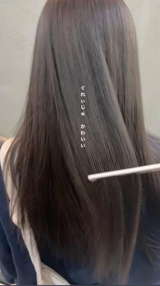 秋感満載
milk teaに近いgreyge color＾＾ 