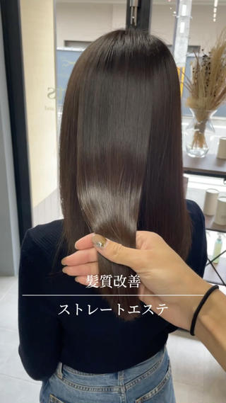 セミロング 髪質改善/美髪ケア ✨岡野右京のヘアスタイル