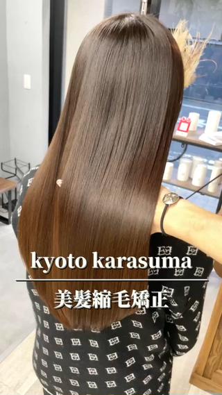 髪質改善のこだわり
・お客様の履歴(過去のカラーや、縮毛矯正など)
・普段のスタイリング(アイロンなどを使う頻度)
・髪質でのお悩み
・これからやりたいスタイル
⁡
など、詳しくお伺いした上で、メニューや薬剤を提案しております！
⁡
僕の施術で使う薬剤は全て、カラーの回数やアイロンを使う頻度に合わせて、根元と毛先、前髪などで塗り分けて施術しています！
⁡
ダメージレスなうるツヤ髪を叶えるために、とことんこだわっております
ぜひ僕にお任せ下さい
ご予約、お待ちしております 