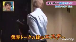 キッズ メンズ 美ろく　トータルビューティーサロン所属・セルフホワイトニング メーカー直営サロンのエステ・リラクイメージ