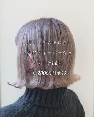 新規クーポン利用でご予算約16000〜20000 