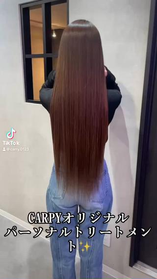 オリジナル髪質改善トリートメント
艶サラサラ感抜群 