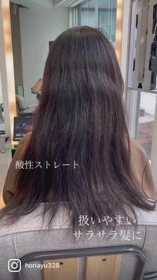 大人気酸性ストレート