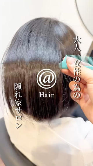 ミディアム 美容室 @Hairモデル募集のヘアスタイル