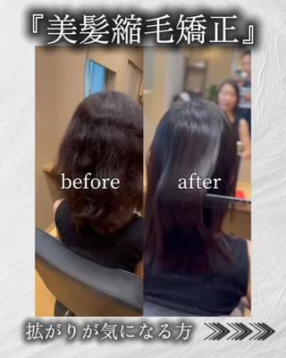 セミロング 【髪質改善】タケウチ 【手で乾かすだけ】のヘアスタイル