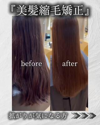 ロング 【髪質改善】タケウチ 【手で乾かすだけ】のヘアスタイル