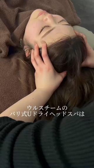 uruSteam🩵 アヤカのエステ・リラクイメージ