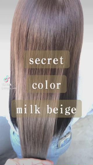 secretcolorのミルクベージュで愛され♡ 