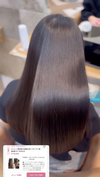 ロング ヘアアレンジ ツヤ髪になりたい方へ 🩷柴田知亜希のヘアスタイル