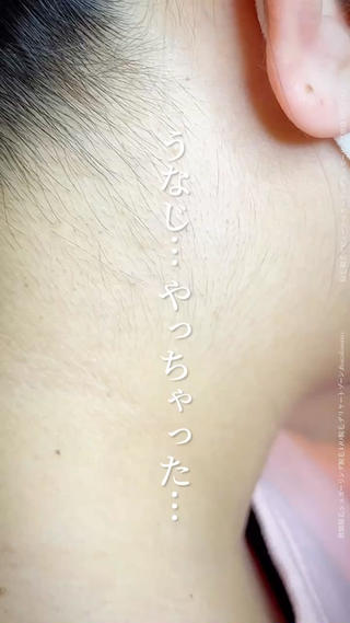 気づいたら髪の毛のほうまでやっちゃった

@hit.vioface

うなじの自己処理って、
どこまで剃るのが正解かわからなくて
やりすぎた

「どうしよう…取り返しつかないかも」
ってかなり後悔したそう

どうしようって思ってたけど、
ちゃんと整えてもらって、

「コレコレ求めてた理想のカタチにしてくれた」

って喜んでくれました

髪の毛はまだ短いけど、
キレイになる“土台”ができたから、
あとは伸ばすだけね！

完成はこれから。でももう好き。
 